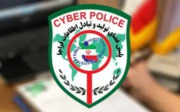 فروشنده اینترنت هزار تومانی اربعین بازداشت شد