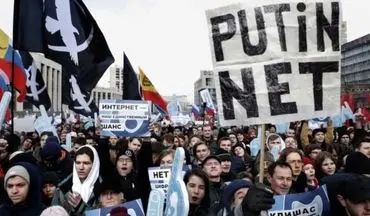 تظاهرات «آزادی برای اینترنت» در روسیه
