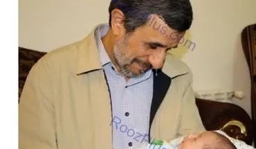 عکس/ محمود احمدی‌نژاد پدربزرگ شد