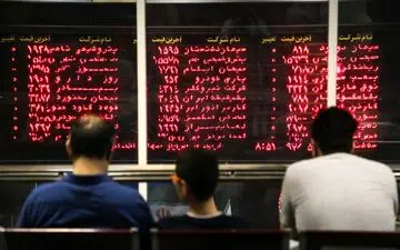 سهام دو شرکت دولتی امروز روی میز فرابورس می‌رود