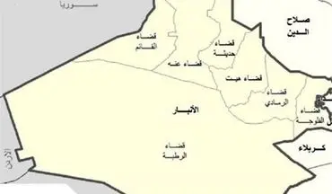  شهرستان "عانه" در غرب استان الانبار آزاد شد 