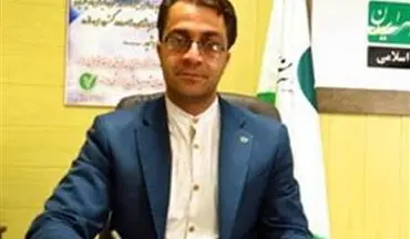 انتصاب مدیرشعب بانک قرض الحسنه مهر ایران در استان کرمانشاه