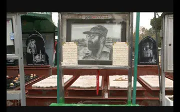  بررسی زندگی شهید دکتر مصطفی چمران