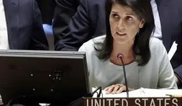  نماینده آمریکا در سازمان ملل اظهارات ضد ایرانی خود را تکرار کرد 