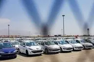 بازار خودرو شنبه ۱۲ مهر؛ کدام مدل‌ها امروز گران شدند؟ + جدول