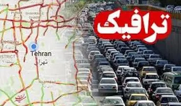 آخرین وضعیت ترافیکی جاده‌های کشور  در روز دوشنبه