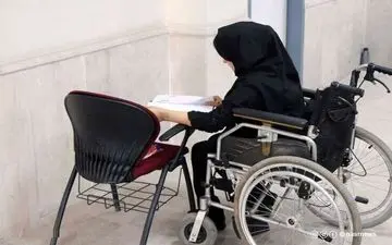 آغاز ثبت نام در آزمون استخدامی اختصاصی افراد دارای معلولیت 