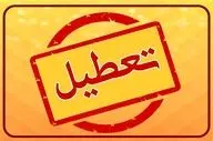 این استان‌ها فردا ۴ شنبه ۸ مردادماه تعطیل شدند | تکلیف تعطیلی تهران مشخص شد؟