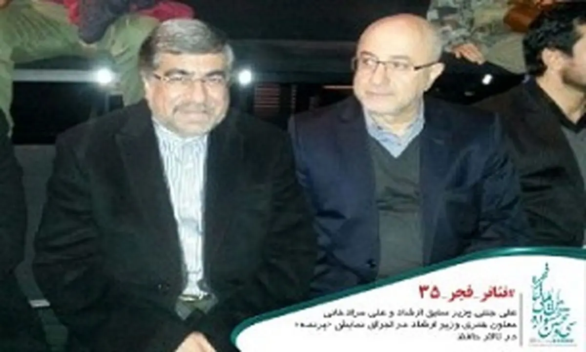 علی جنتی و علی مرادخانی در تالار حافظ