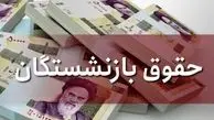 جزئیاتی از حداقل مزد سال آینده کارگران
