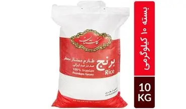 جدیدترین قیمت برنج گلستان 10 کیلویی | بروزرسانی بازار 1 شهریور 1404