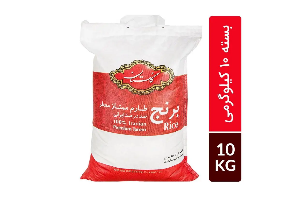 جدیدترین قیمت برنج گلستان 10 کیلویی | بروزرسانی بازار 1 شهریور 1404