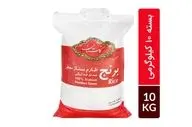 جدیدترین قیمت برنج گلستان 10 کیلویی | بروزرسانی بازار 1 شهریور 1404