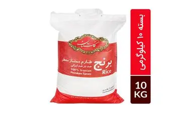 جدیدترین قیمت برنج گلستان 10 کیلویی | بروزرسانی بازار 1 شهریور 1404