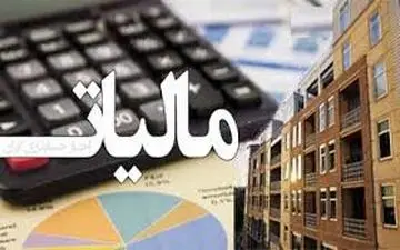  وضع مالیات ساده‌ترین راه برای حذف سوداگری از بازار مسکن است