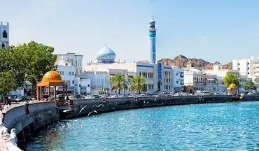  دیدنی های مسقط، شهری زیبا و تاریخی در عمان