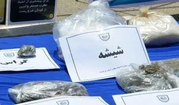 کشف 91 کیلوگرم انواع مواد مخدر توسط پلیس کرمانشاه 