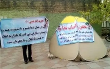 دل‌های پرگلایه اساتید بلاتکلیف و تحصن‌های بی پاسخ