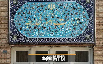 استقبال وزارت خارجه ایران از تشکیل شورای موقت اجرایی لیبی
