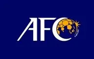 آخرین مهلت AFC به ایران و رقبا ؛ ۱۰ روز تا تصمیم سرنوشت ساز