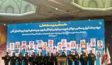 مراسم اربعین شهدای دفاع مقدسِ ۱۲ روزه برگزار شد