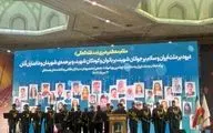 مراسم اربعین شهدای دفاع مقدسِ ۱۲ روزه برگزار شد