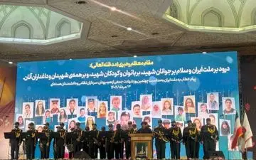 مراسم اربعین شهدای دفاع مقدسِ ۱۲ روزه برگزار شد