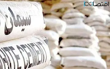 
قیمت سیمان امروز 20 تیر 1402 