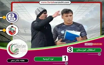 شاگردان خلیفه اصل بالاخره بردند/نود در بحران