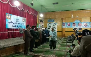 آئین دومین مرحله آزادسازی زندانیان سازمان بسیج حقوق دانان استان کرمانشاه