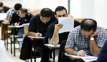 آغاز استخدام آموزش‌وپرورش در سراسر کشور+ جزئیات و مدارک مورد نیاز