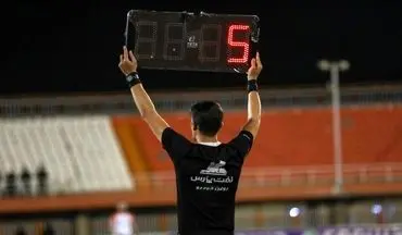 اعلام اسامی داوران هفته دهم لیگ برتر