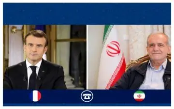 
تماس تلفنی پزشکیان و مکرون/پاسخ رئیس‌جمهور به درخواست مکرون چه بود؟
