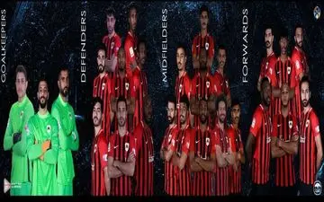 لیست آسیایی الریان رونمایی شد