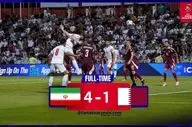 خلاصه بازی ایران 4 - قطر 1 + ویدئو