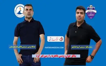 بیاتلو جوان، ویسی باتجربه را زمین‌گیر کرد