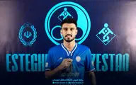 ستاره استقلال: می خواهم فقط به پرسپولیس برگردم