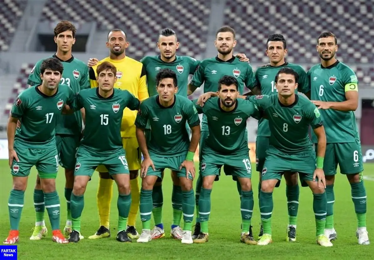  ترکیب تیم ملی عراق برای دیدار با ایران مشخص شد