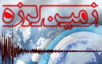 وقوع زمین لرزه ۳.۵ ریشتری در سومار