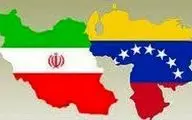 سفر یک دیپلمات ارشد ونزوئلایی به ایران