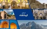 چهار ساعت تاریکی؛ کرمانشاه در محاصره قطعی‌های زنجیره‌ای