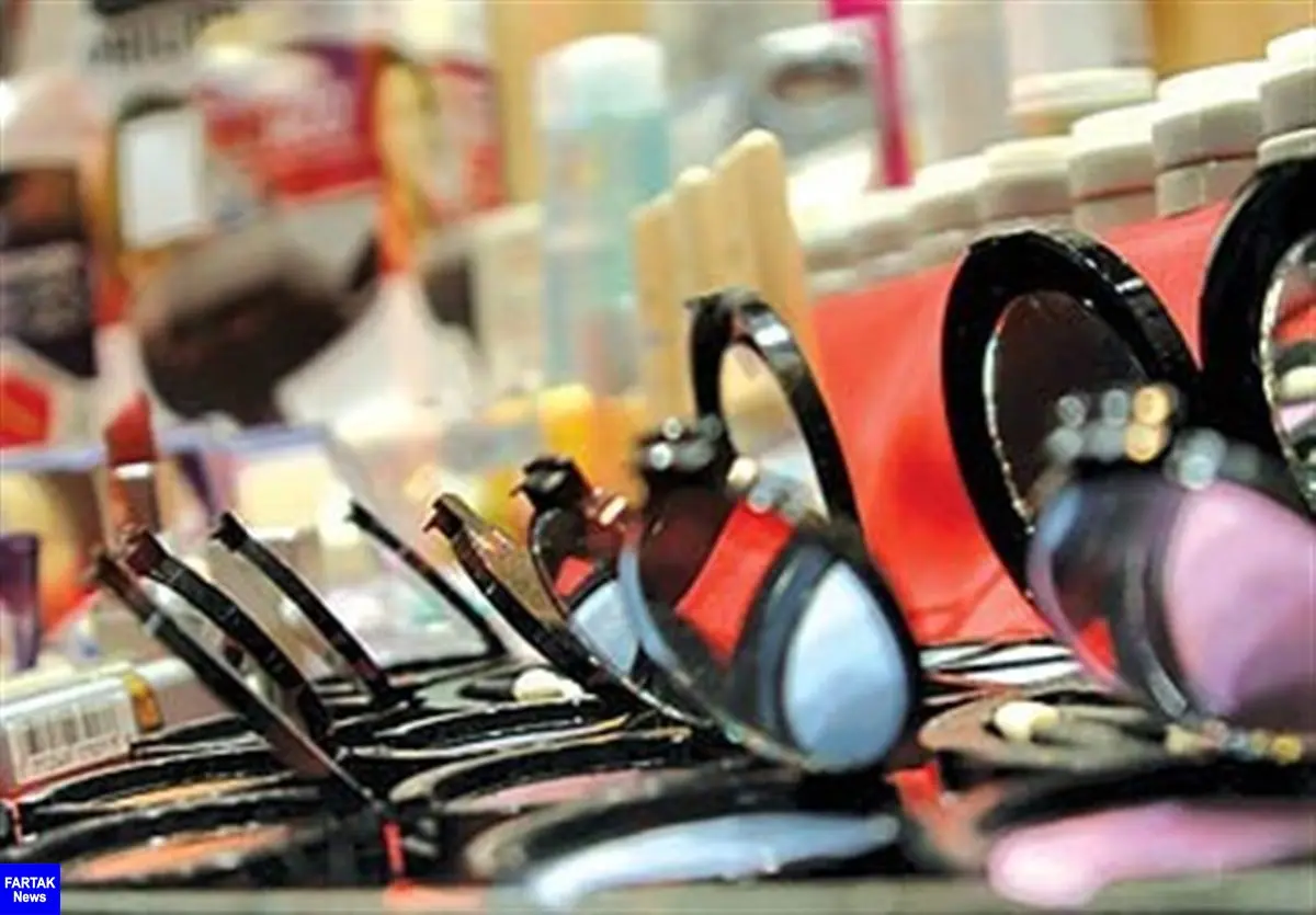  سهم تولیدکنندگان داخلی از بازار لوازم آرایشی بهدشتی تنها ۳۰ درصد است 