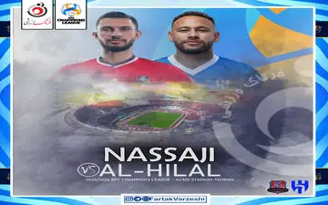 رنگ‌آمیزی رویاها/ نساجی_الهلال هیچ چیز نشدنی نیست