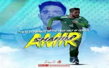 ستاره و پدیده لیگ یک زیر ذره بین پرسپولیس