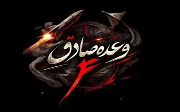 موج جدید حملات ایران به پایگاه‌های آمریکا و رژیم صهیونیستی