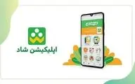 سر درگمی و مشکلات دانش‌آموزان در شبکه«شاد»

