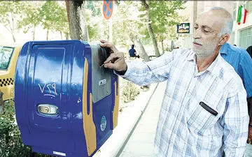 صدقه دادن الکترونیکی شد