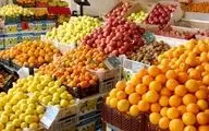 حداقل قیمت میوه‌های پاییزی چقدر است؟ 