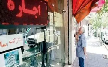  سقف اجاره‌بهای سال ۱۴۰۴ در تهران اعلام شد 