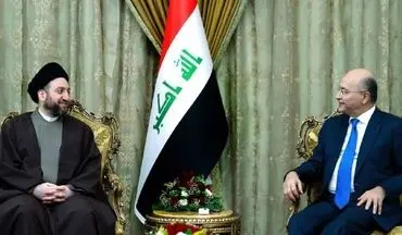 دیدار سید عمار حکیم با رئیس‌جمهور عراق